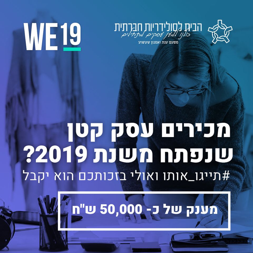 מודעה