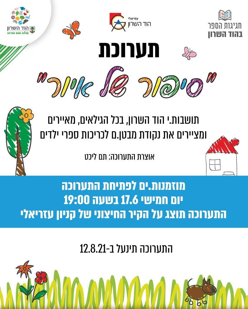 תמונה