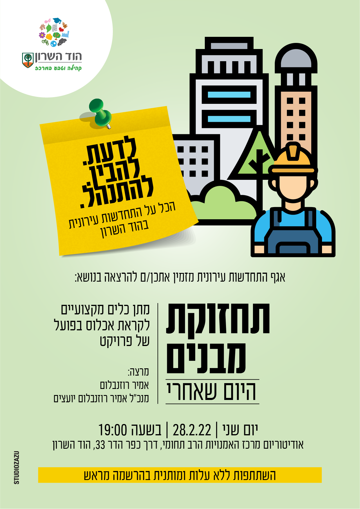 תמונה