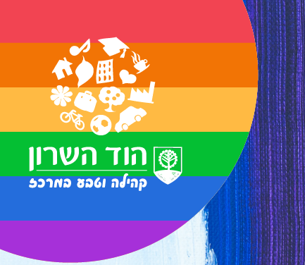 לוגו
