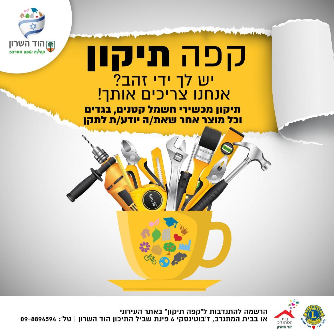 תמונה