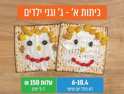 תמונה