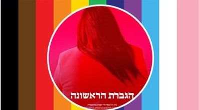 תמונה