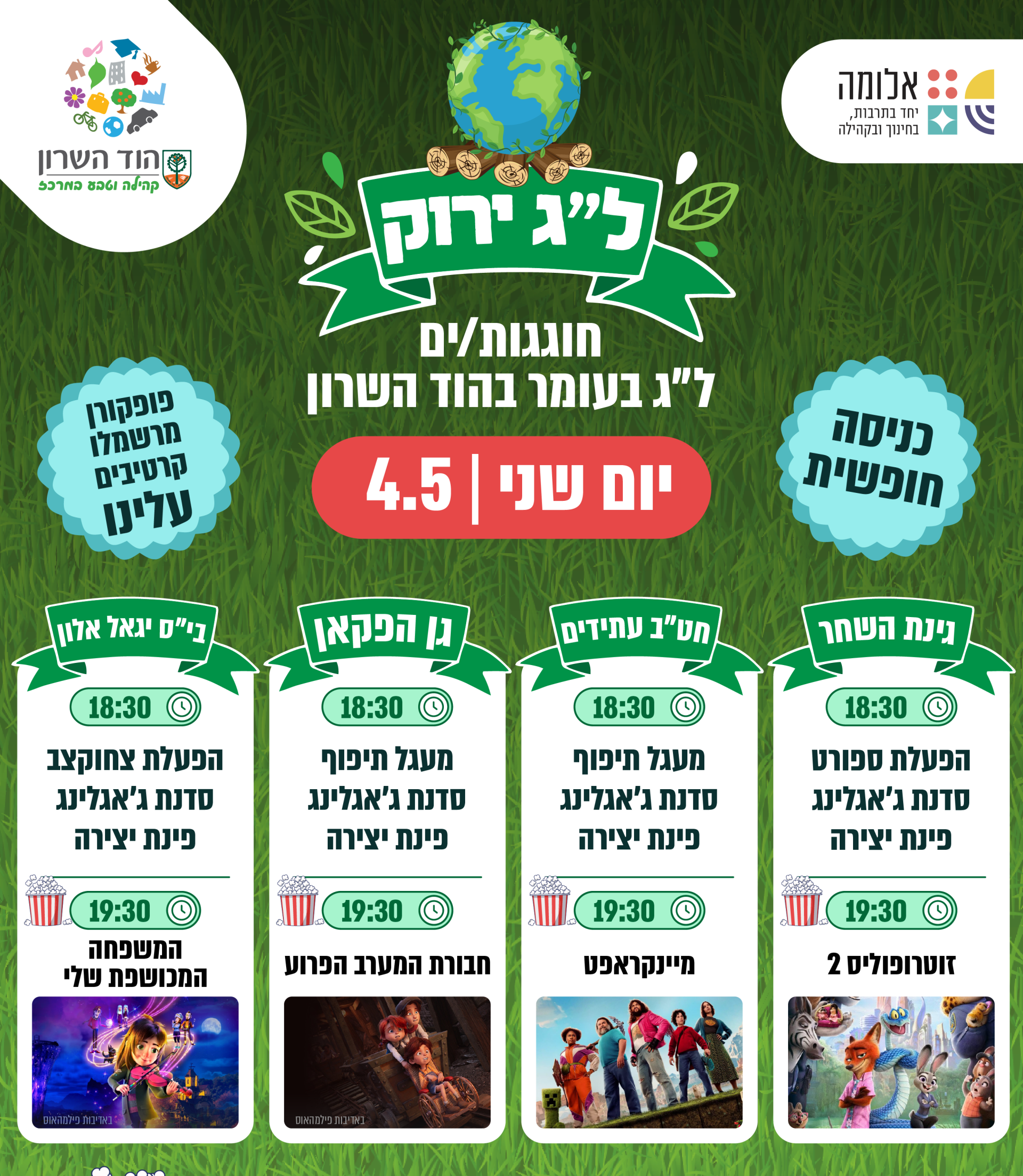 תמונה