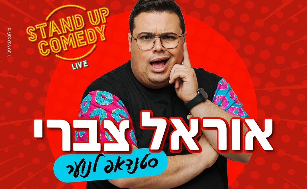 תמונה