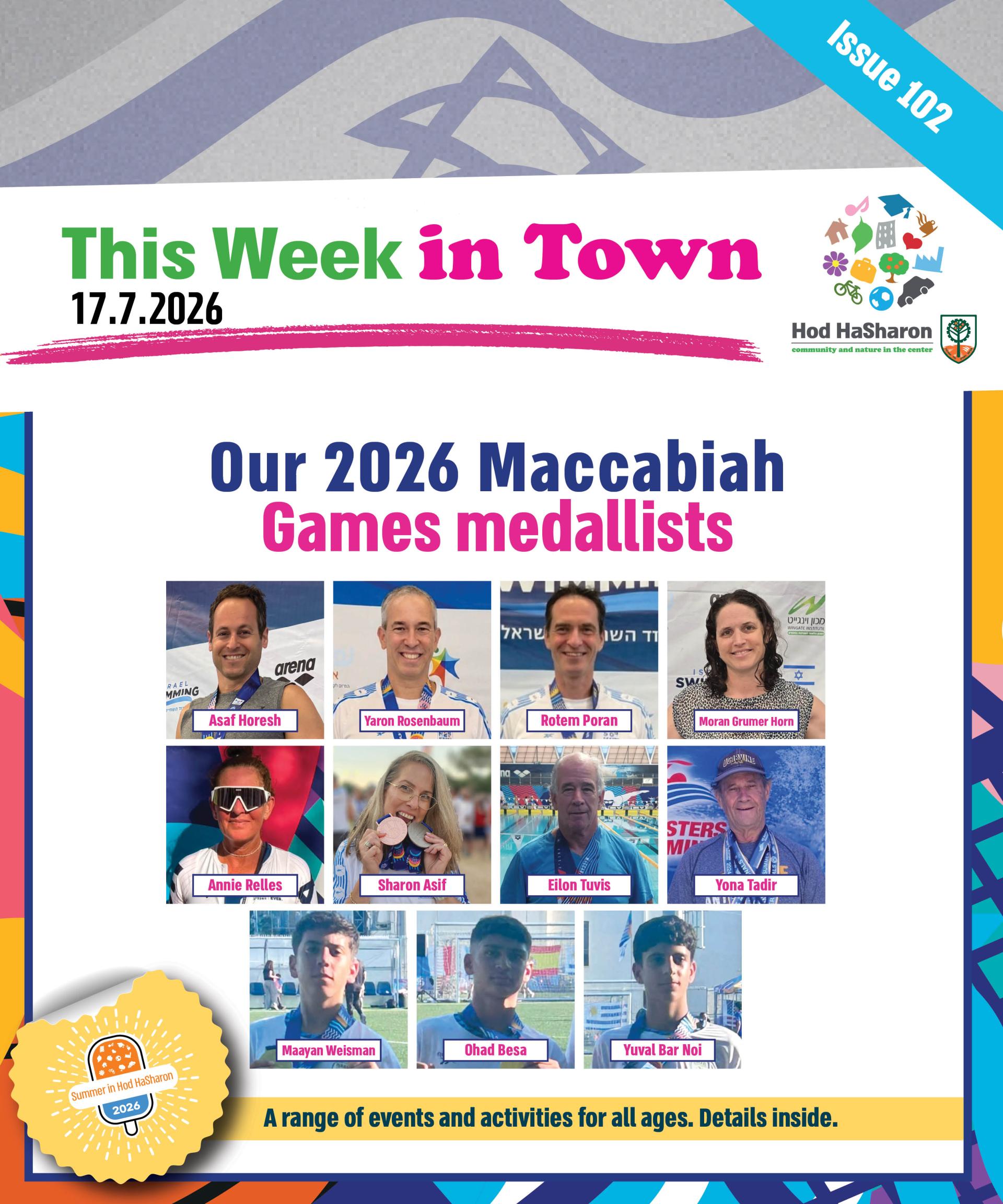 This Week in Town 17.7