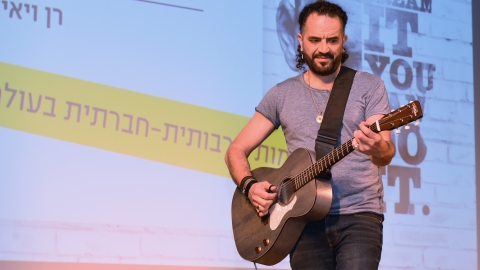 ערב הוקרה לצוותי החינוך המיוחד צילום אביטל  (116).JPG