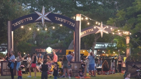 מרינה מקסימיליאן - 24.08 (29).JPG