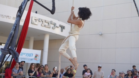 הפנינג גאווה (5).JPG
