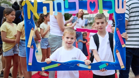 פתיחת שנה תשפה (7).jpg