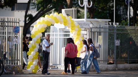 פתיחת שנה תשפה (55).jpg