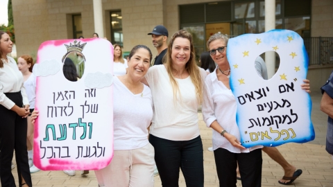 פתיחת שנה תשפה (10).jpg