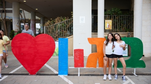 פתיחת שנה תשפה (67).jpg