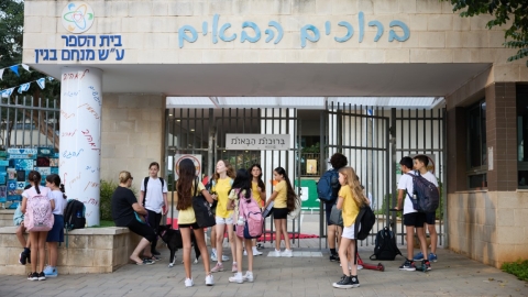 פתיחת שנה תשפה (57).jpg
