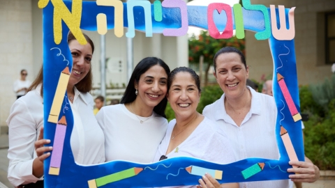 פתיחת שנה תשפה (6).jpg